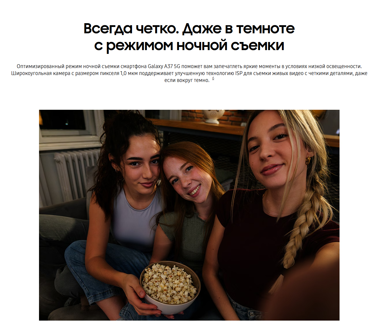 thumb картинка Смартфон Samsung Galaxy A37 8/256 Gb от магазина Fastoo