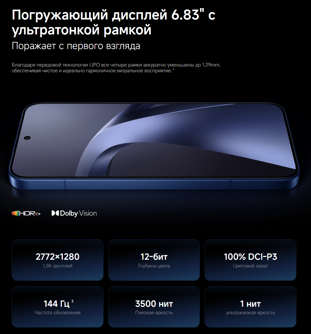 thumb картинка Смартфон Xiaomi 17T Pro 12/256 Gb от магазина Fastoo
