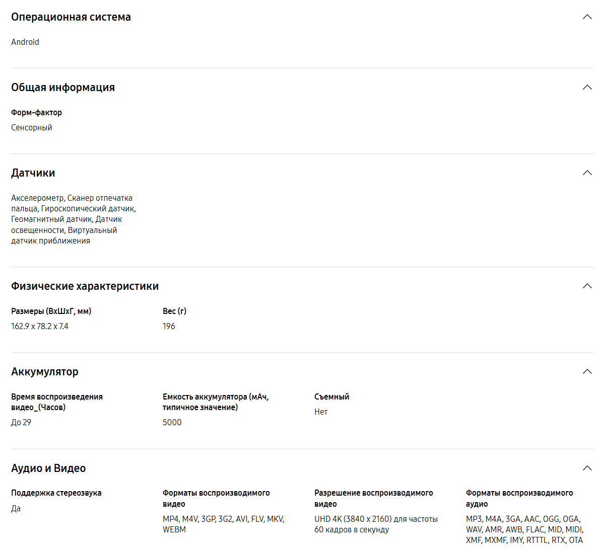 thumb картинка Смартфон Samsung Galaxy A37 8/256 Gb от магазина Fastoo