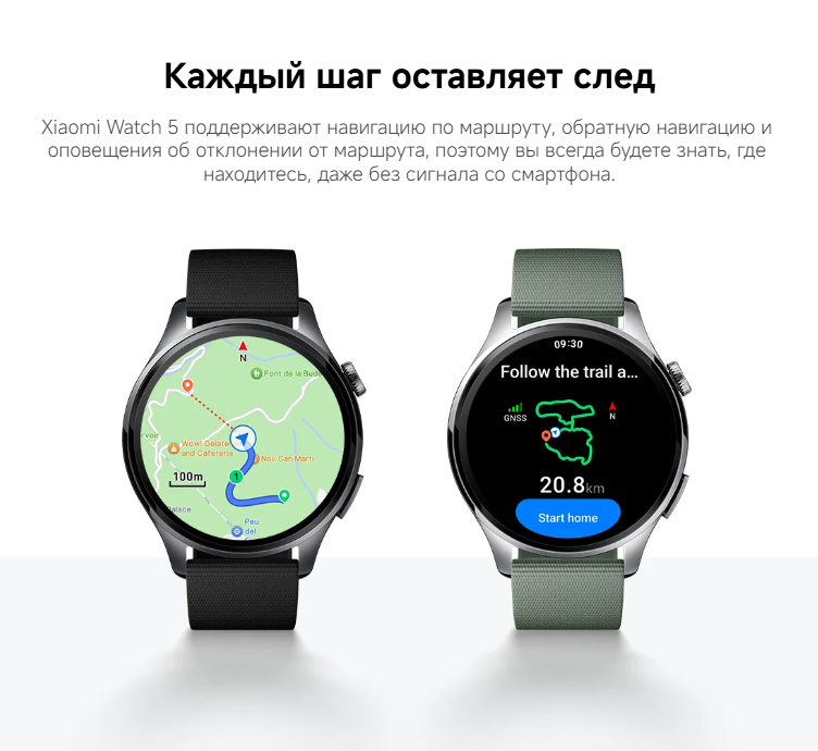 thumb картинка Часы Xiaomi Watch 5 от магазина Fastoo