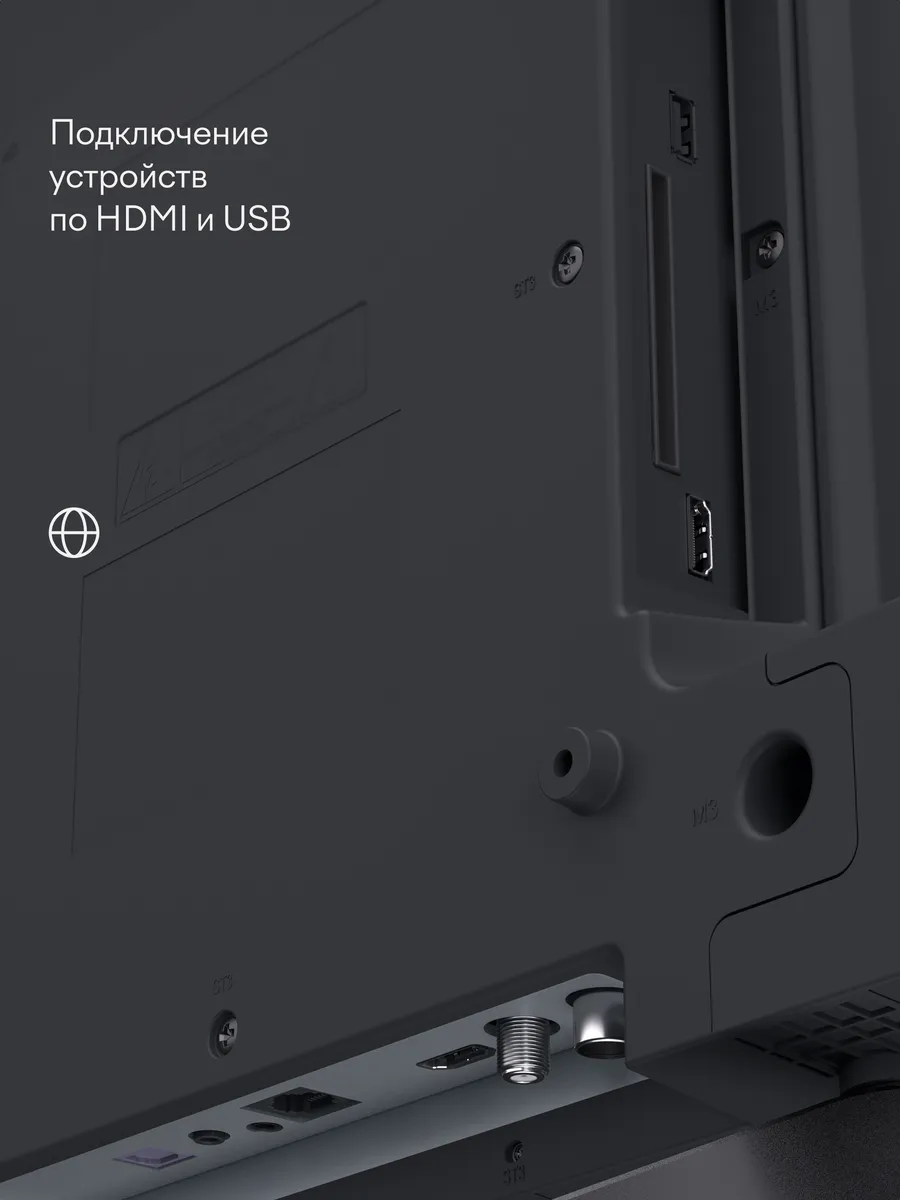 thumb картинка Телевизор Tuvio 32" TD32FFBCV1 от магазина Fastoo