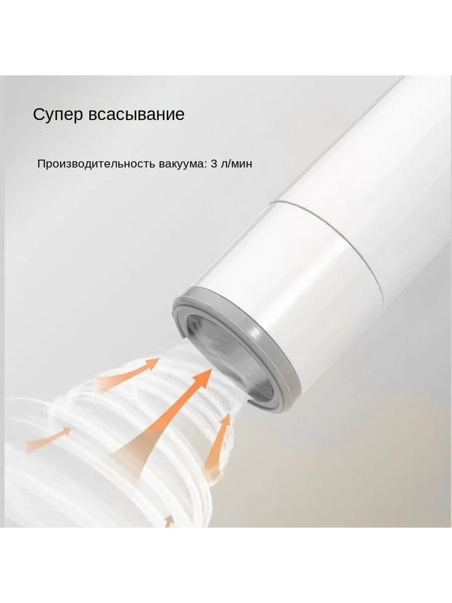 thumb картинка Портативный вакууматор QH-H20 от магазина Fastoo