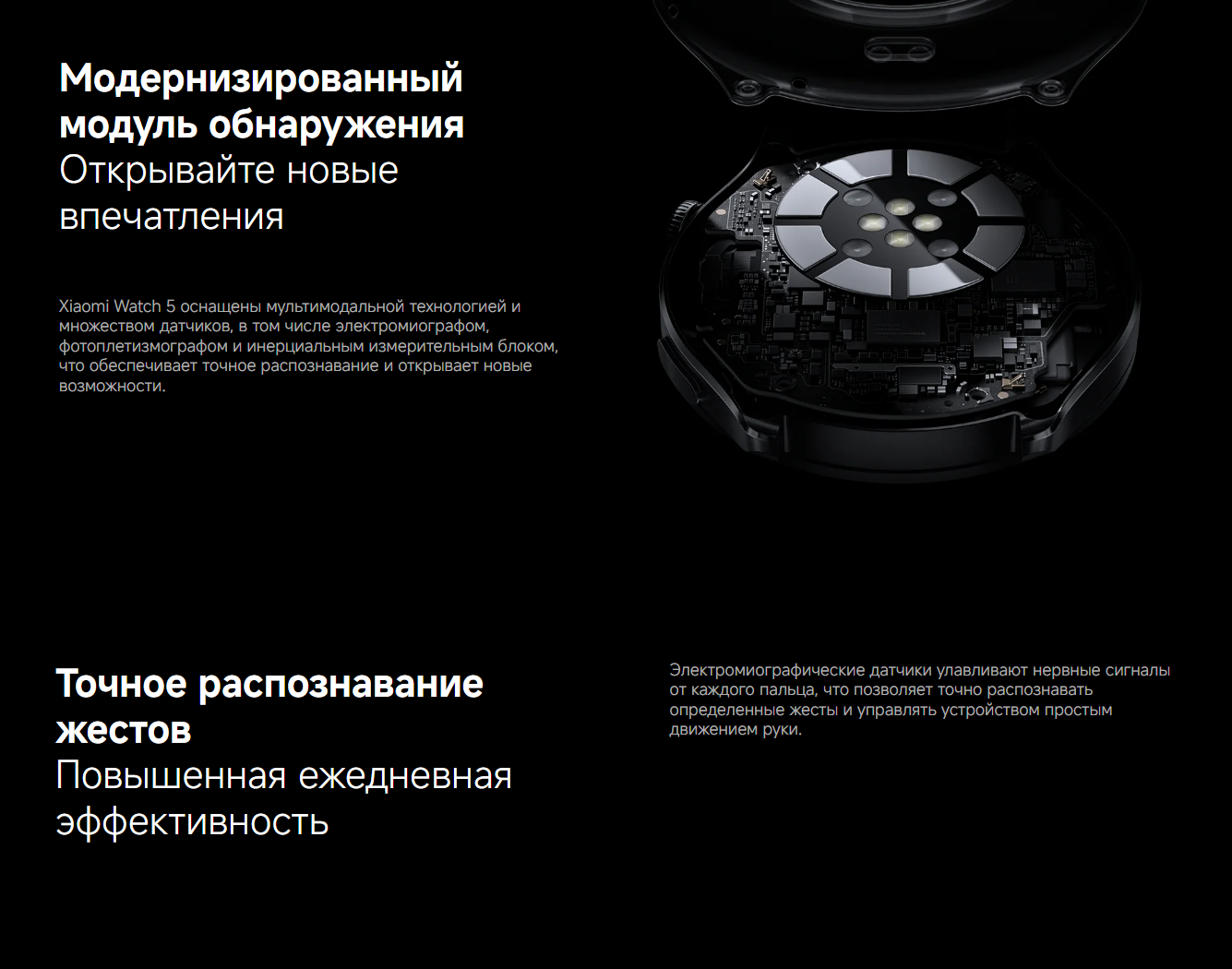 thumb картинка Часы Xiaomi Watch 5 от магазина Fastoo