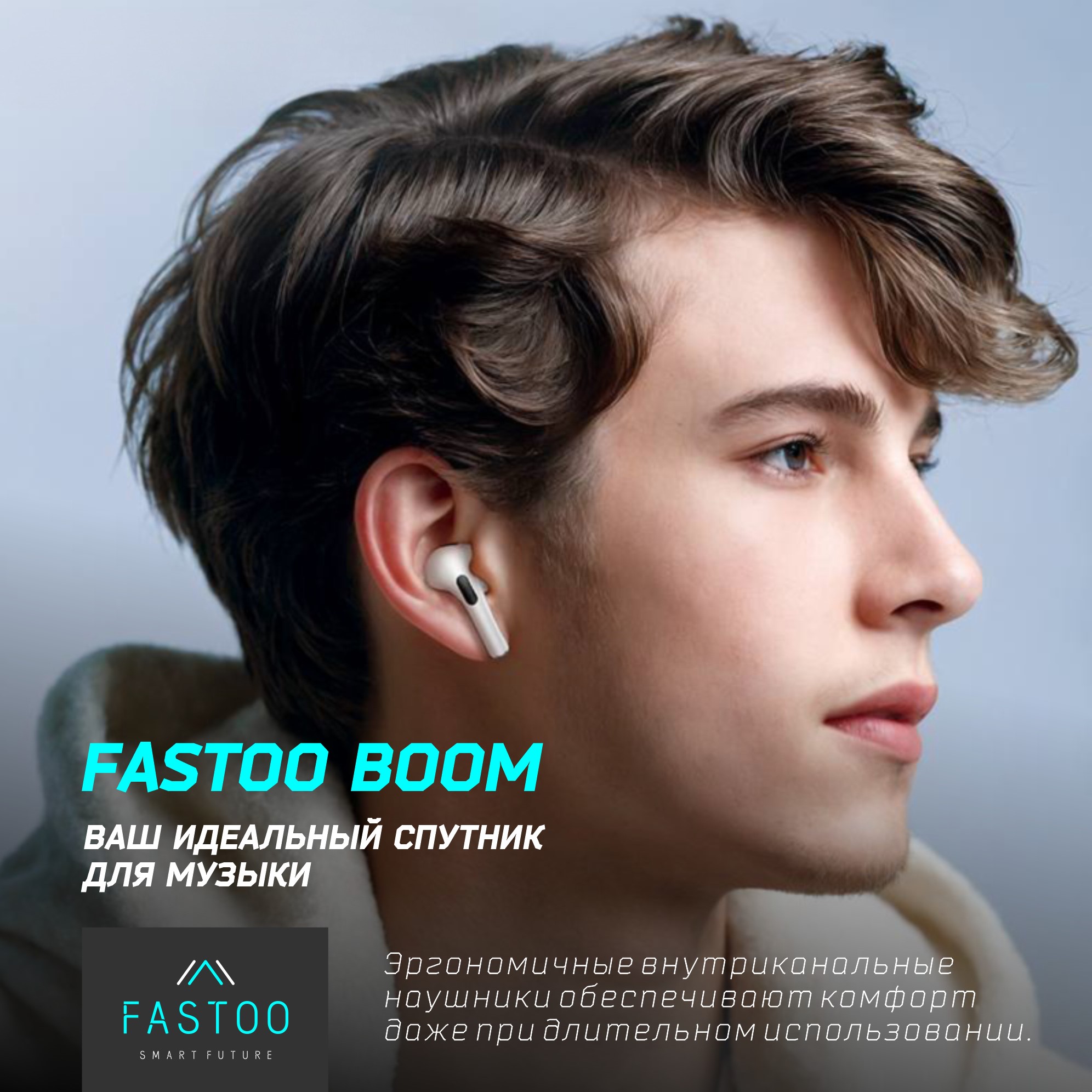 thumb картинка Наушники беспроводные Fastoo BOOM от магазина Fastoo
