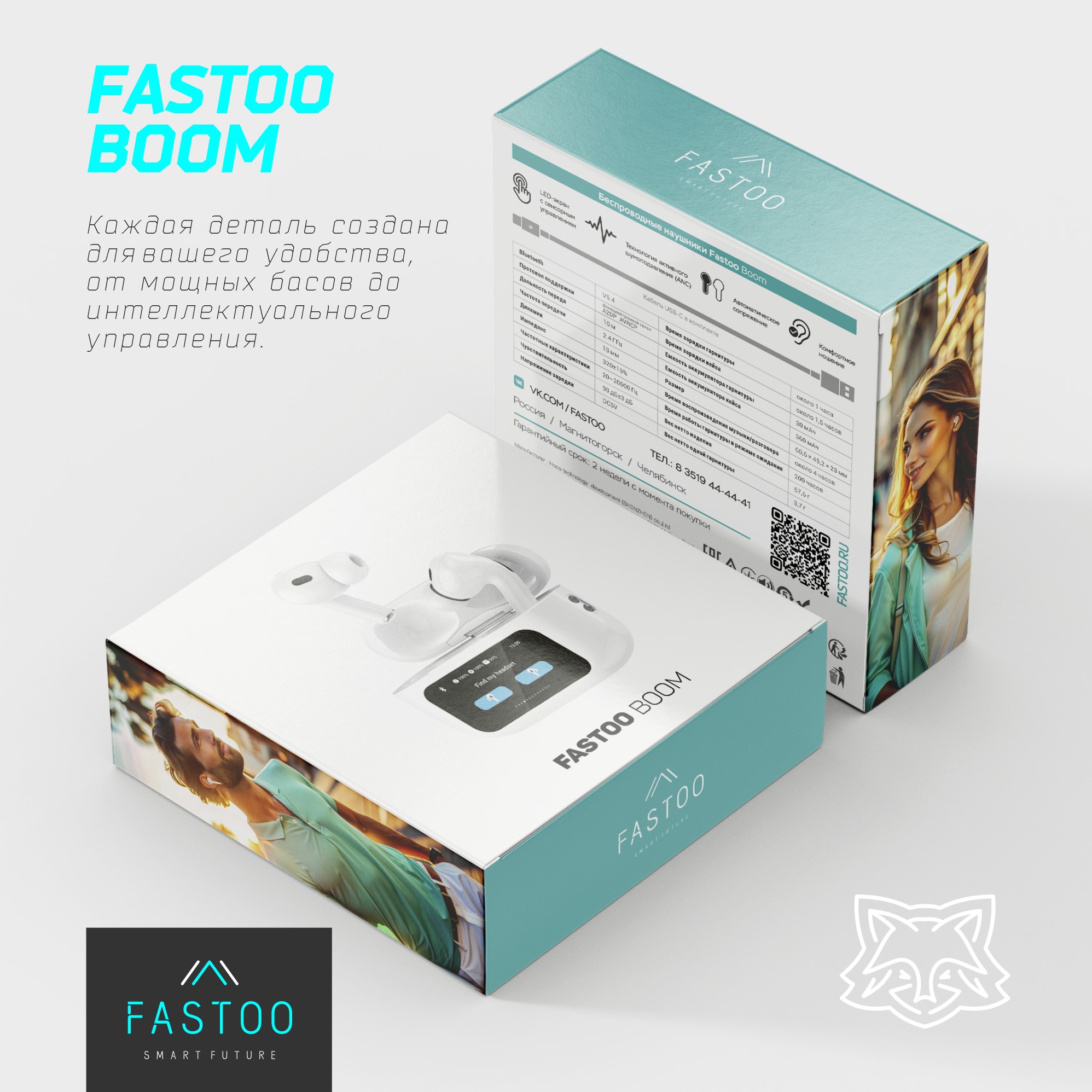 thumb картинка Наушники беспроводные Fastoo BOOM от магазина Fastoo