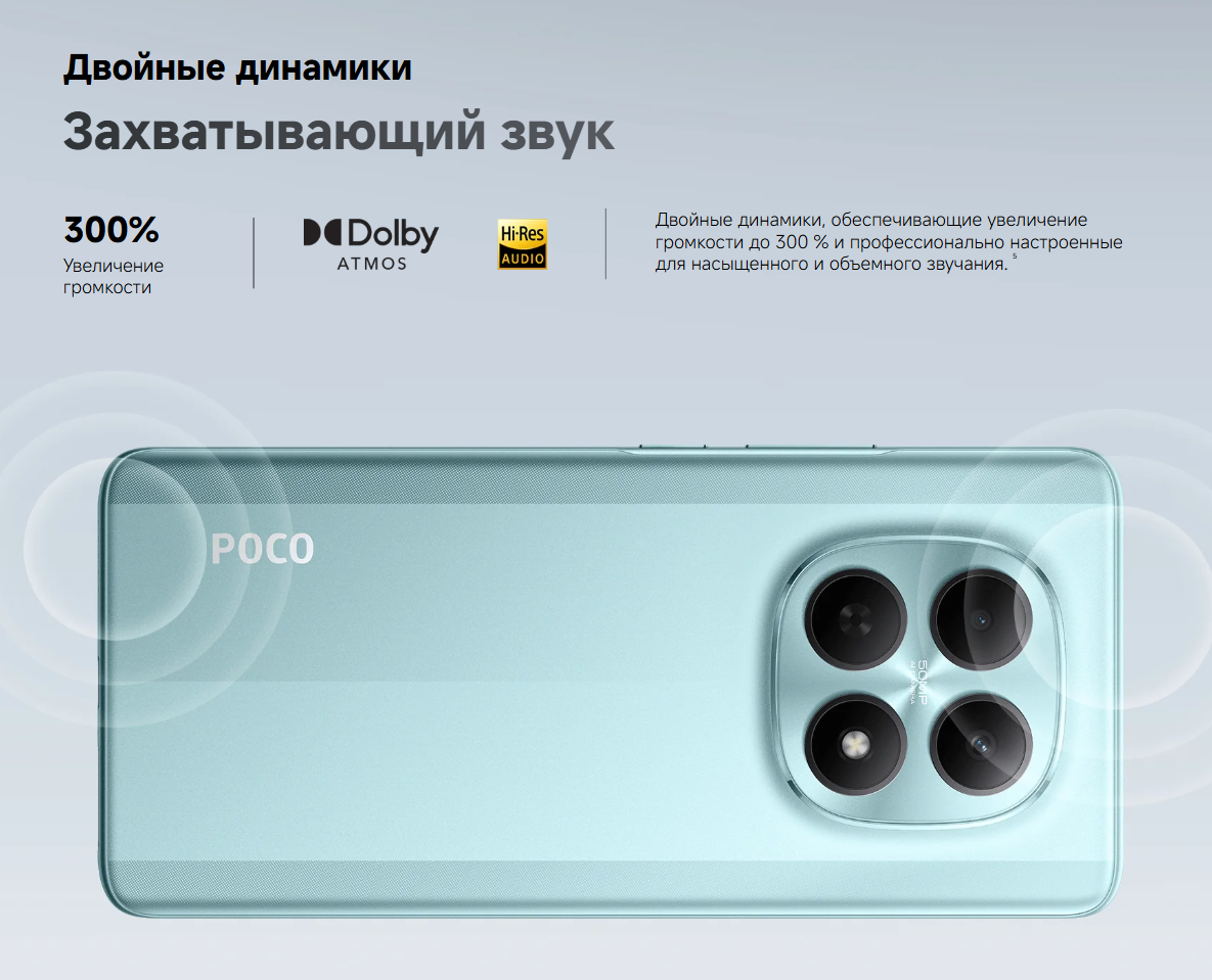 thumb картинка Смартфон Poco M8 5G 8/256 Gb от магазина Fastoo