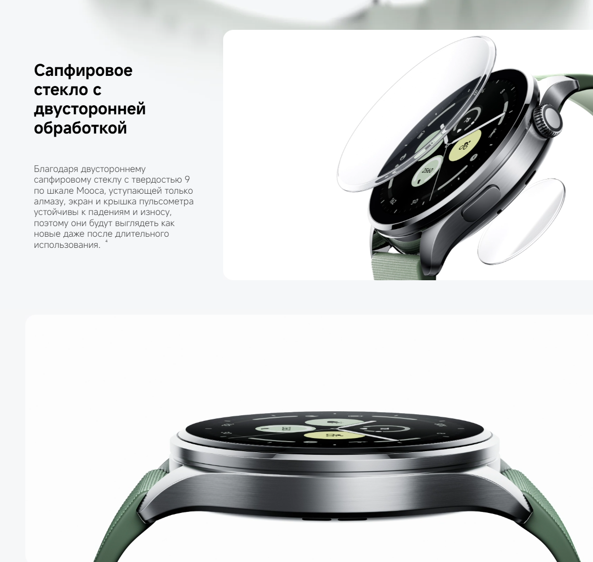 thumb картинка Часы Xiaomi Watch 5 от магазина Fastoo