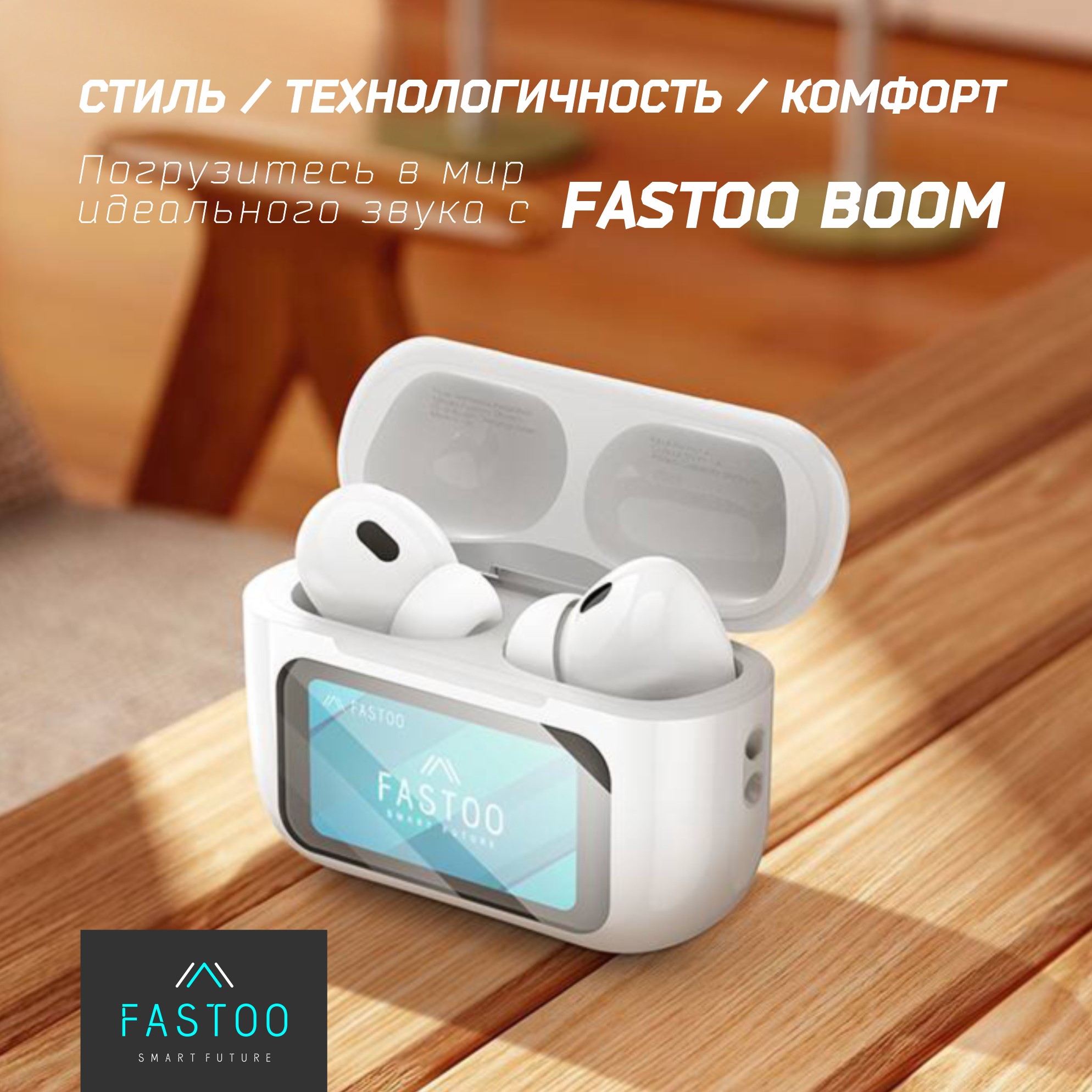 thumb картинка Наушники беспроводные Fastoo BOOM от магазина Fastoo