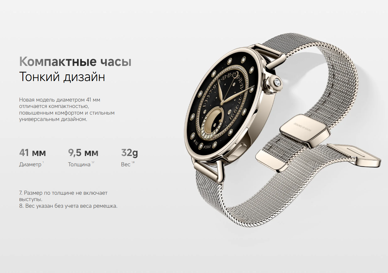 thumb картинка Часы Xiaomi Watch S4 41 mm от магазина Fastoo