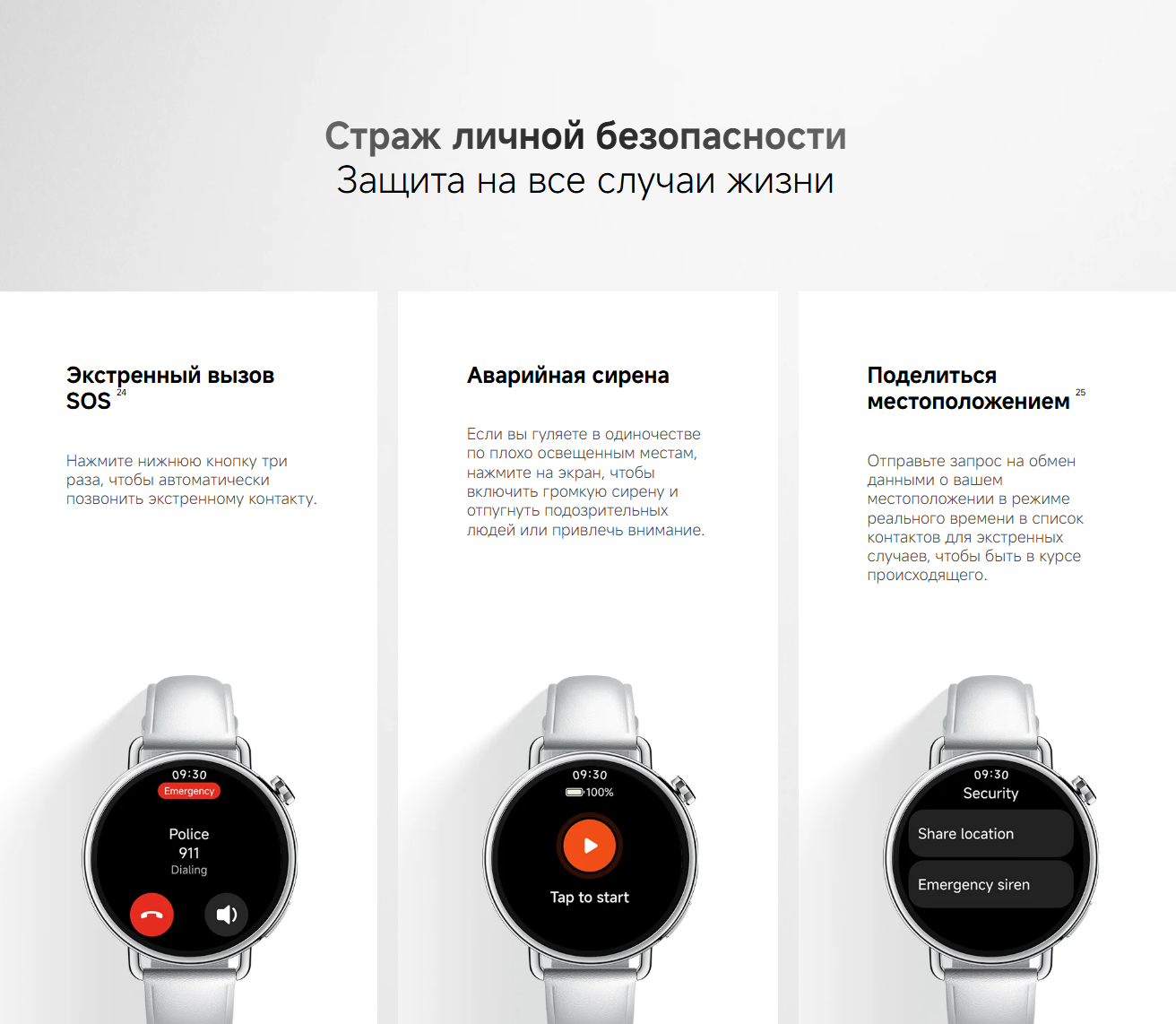 thumb картинка Часы Xiaomi Watch S4 41 mm от магазина Fastoo