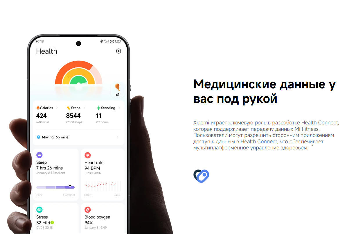 thumb картинка Часы Xiaomi Watch 5 от магазина Fastoo