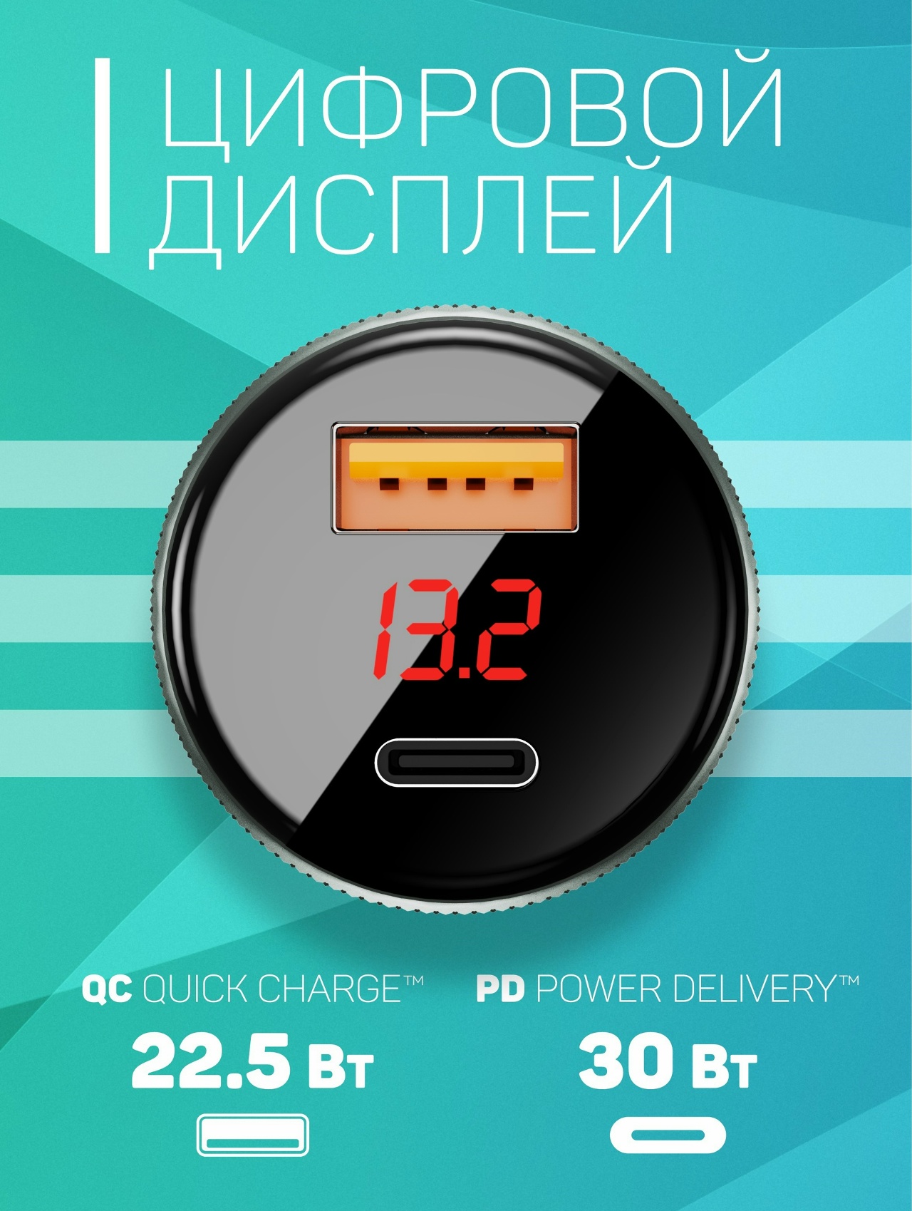 thumb картинка Автомобильное зарядное устройство FASTOO Car Charger 52,5Вт от магазина Fastoo
