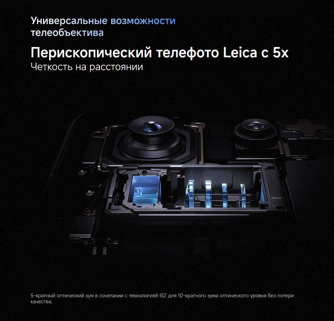 thumb картинка Смартфон Xiaomi 17T Pro 12/256 Gb от магазина Fastoo