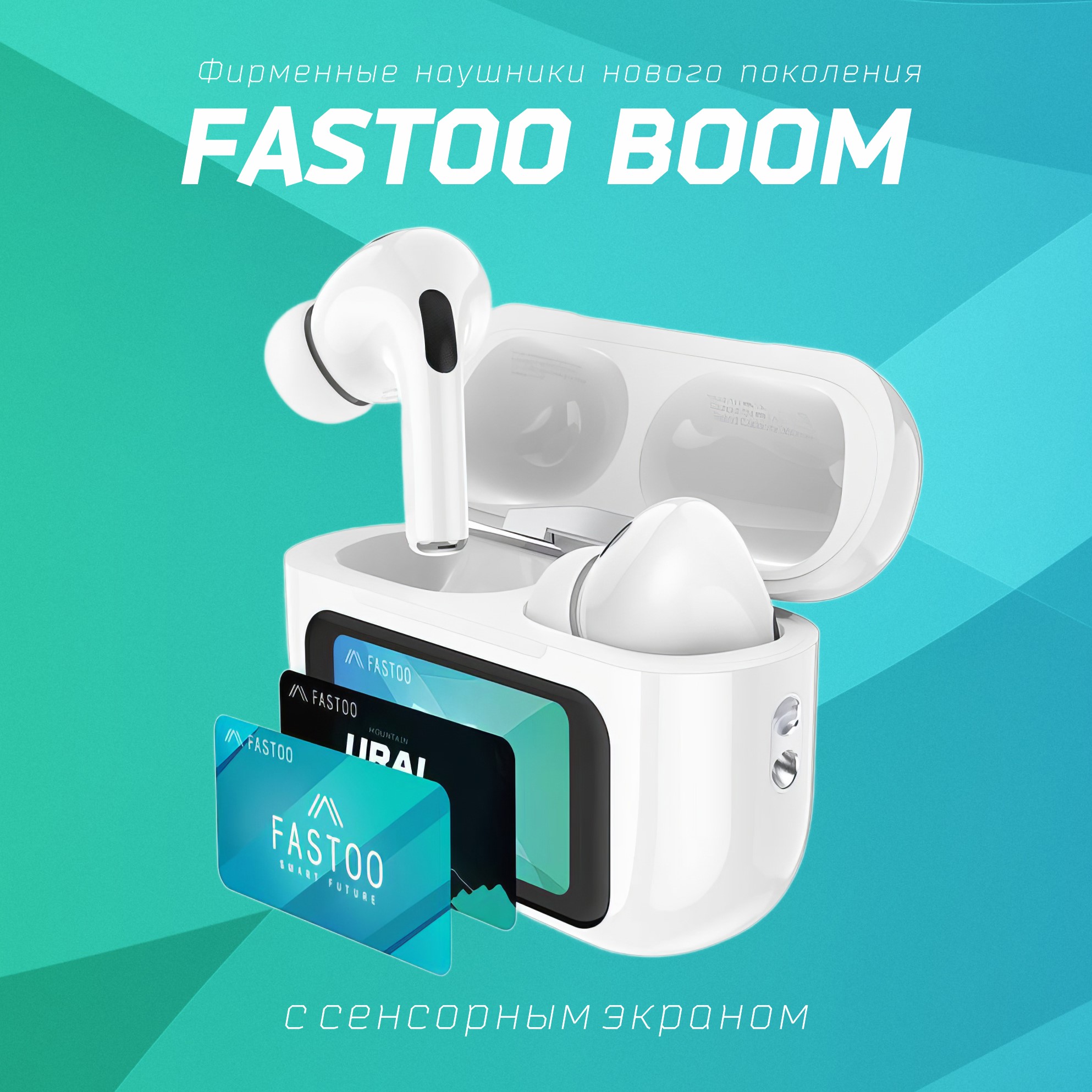thumb картинка Наушники беспроводные Fastoo BOOM от магазина Fastoo