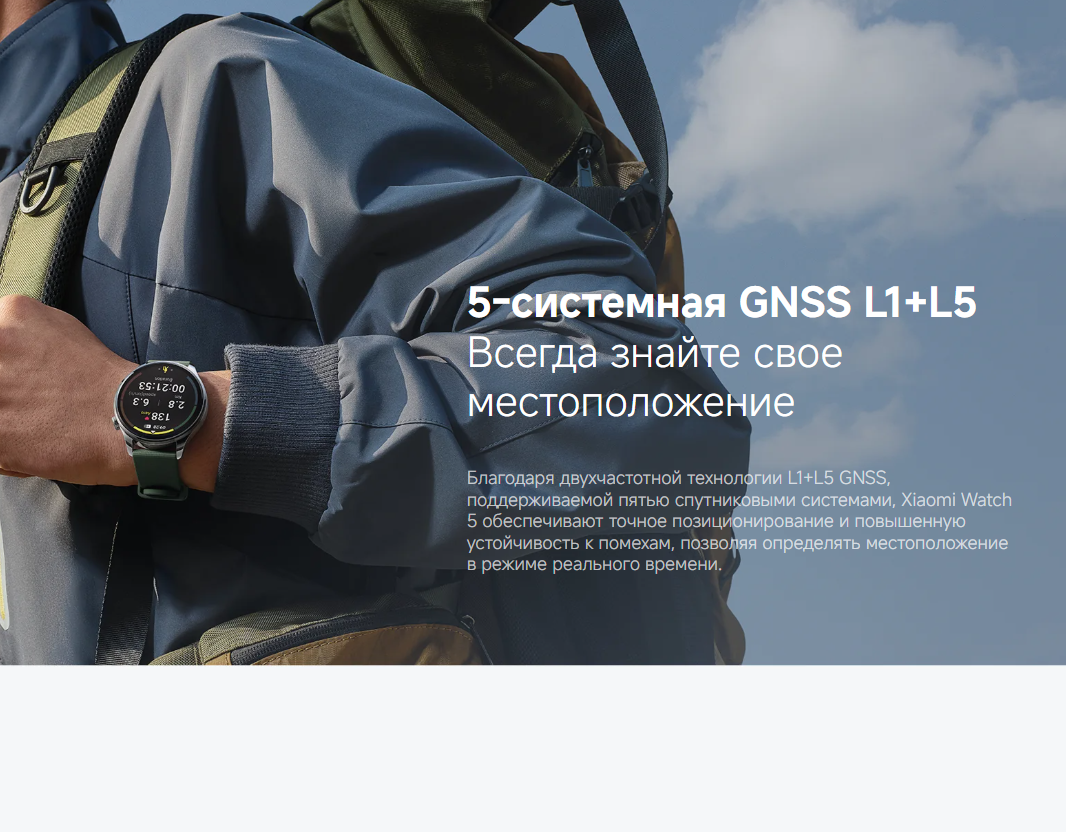 thumb картинка Часы Xiaomi Watch 5 от магазина Fastoo