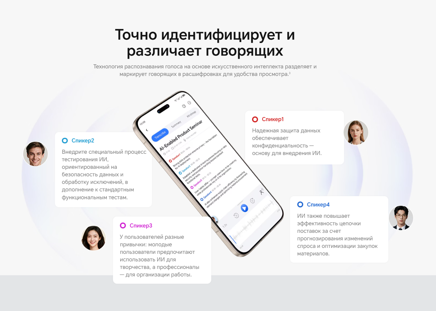 thumb картинка Диктофон HONOR CHOICE AI Note от магазина Fastoo