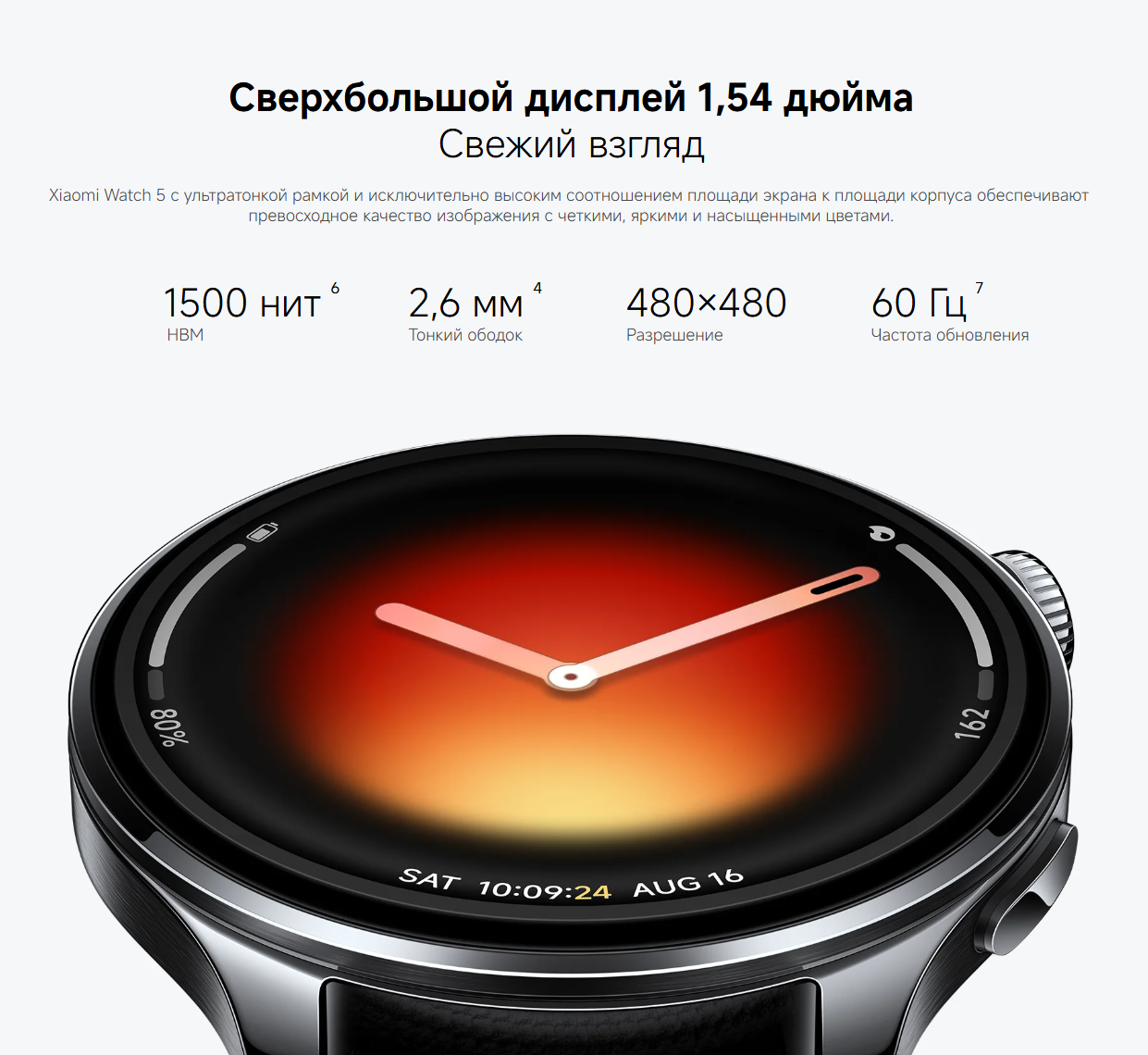 thumb картинка Часы Xiaomi Watch 5 от магазина Fastoo