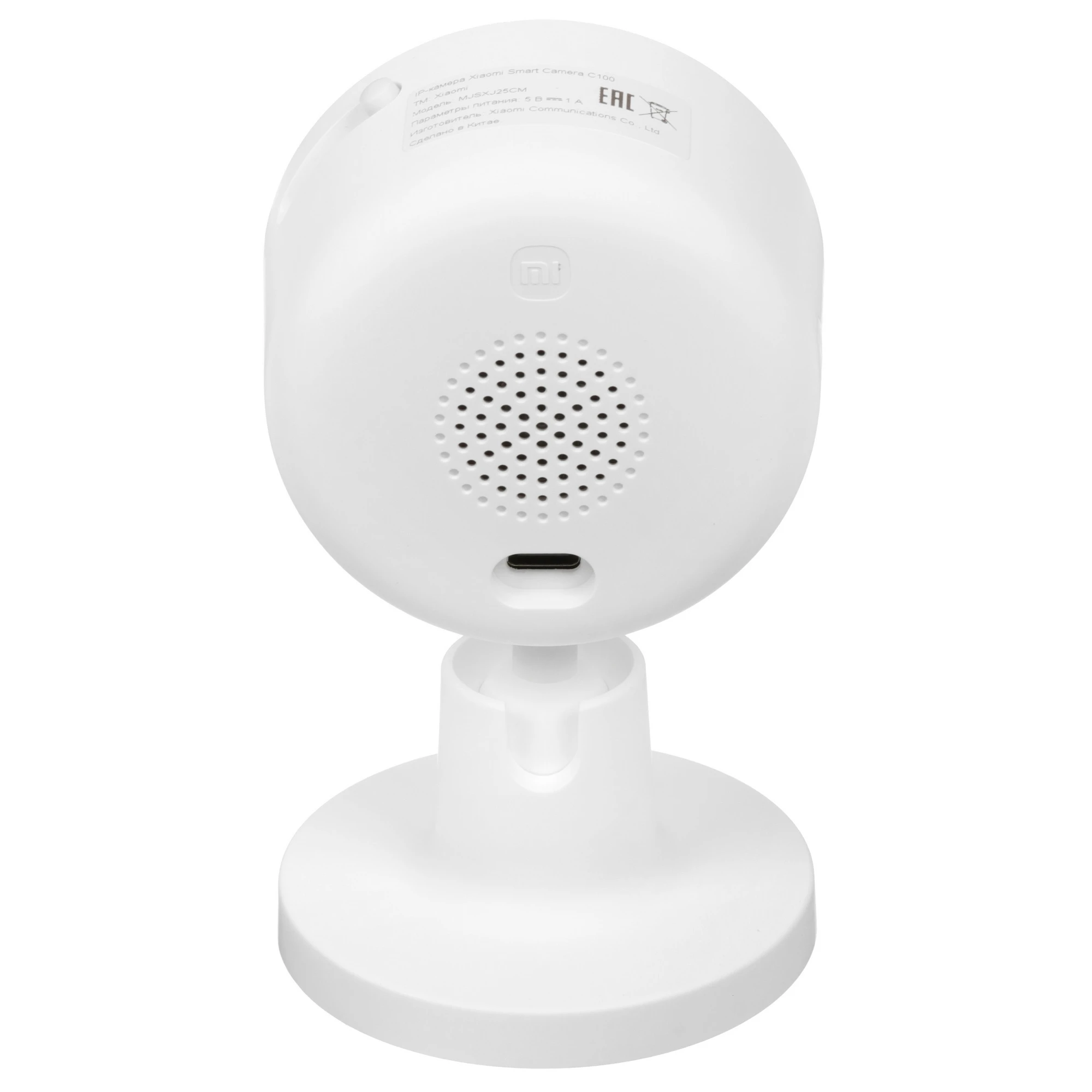 thumb картинка IP Камера Xiaomi Smart Camera C100 от магазина Fastoo