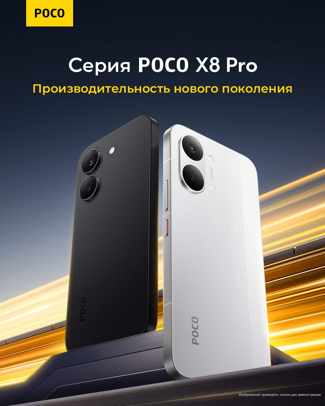 thumb картинка Смартфон Poco X8 Pro 12/512 Gb от магазина Fastoo
