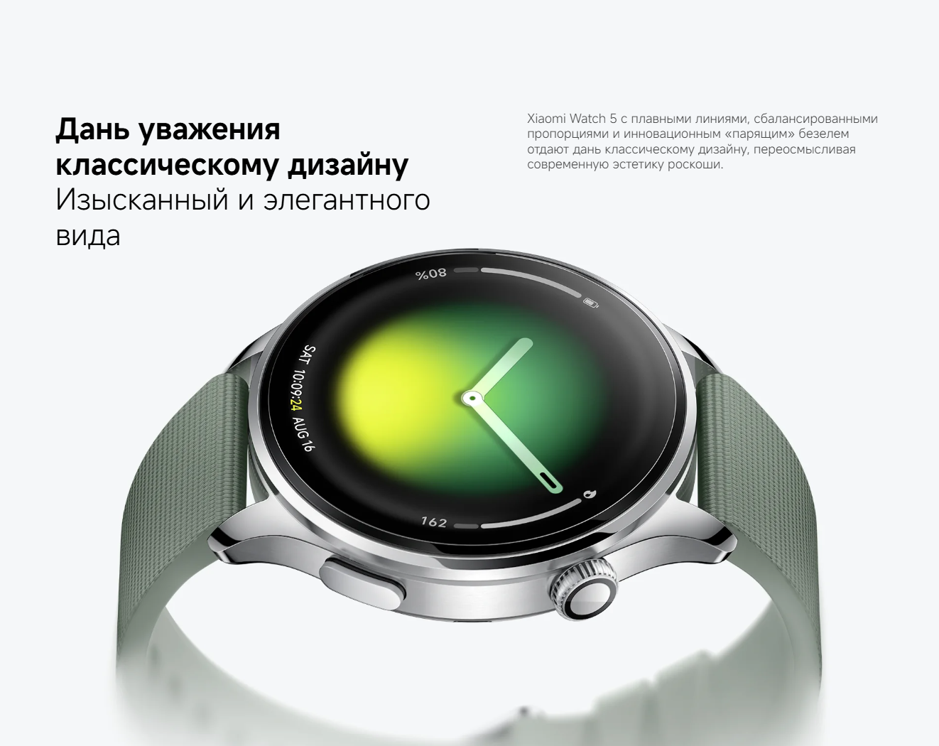 thumb картинка Часы Xiaomi Watch 5 от магазина Fastoo