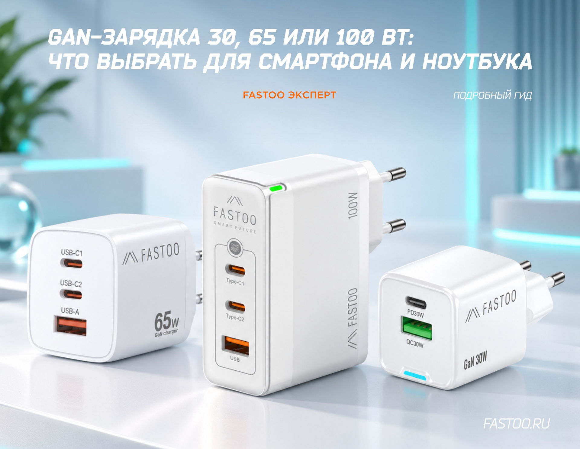 статьи ган.jpg